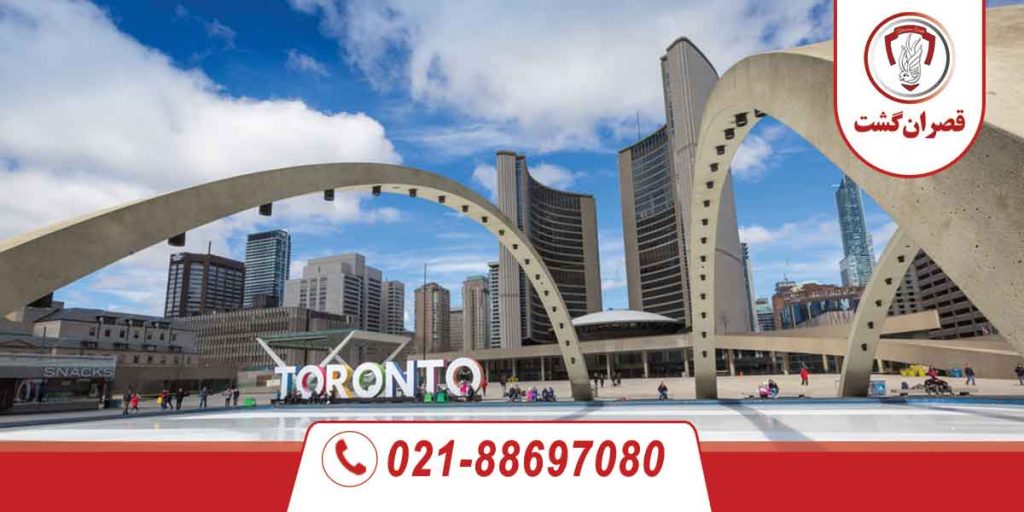 ارزانترین و بهترین شهرهای کانادا برای زندگی 17 ارزان ترین و بهترین شهرهای کانادا