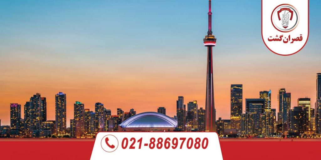 هزینه زندگی در تورنتو 1 تورنتو