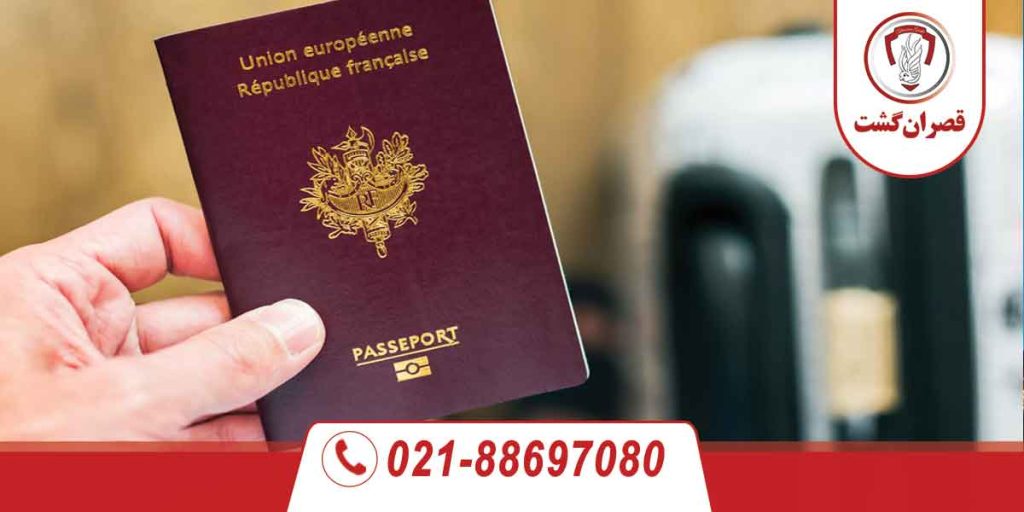 پاسپورت فرانسه 12 پاسپورت فرانسه