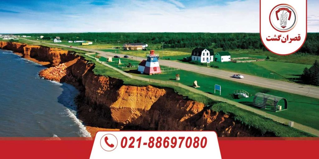 نیوبرانزویک