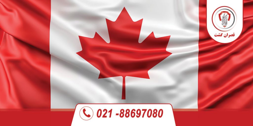 ویزای کانادا