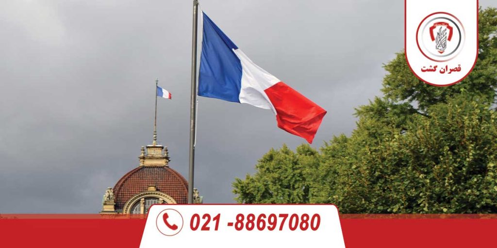 ویزای فرانسه