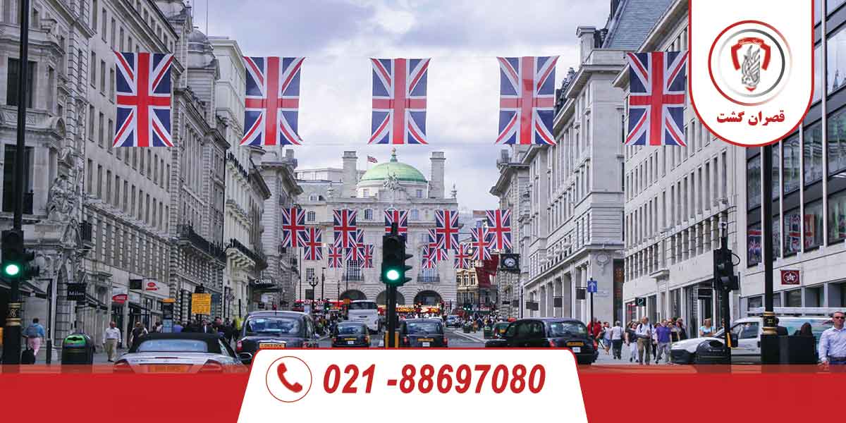 ویزای انگلیس