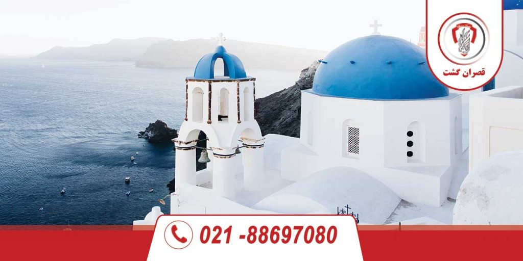 ویزای یونان