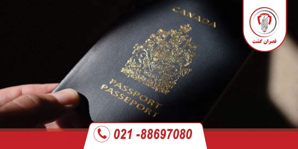 ویزای کانادا