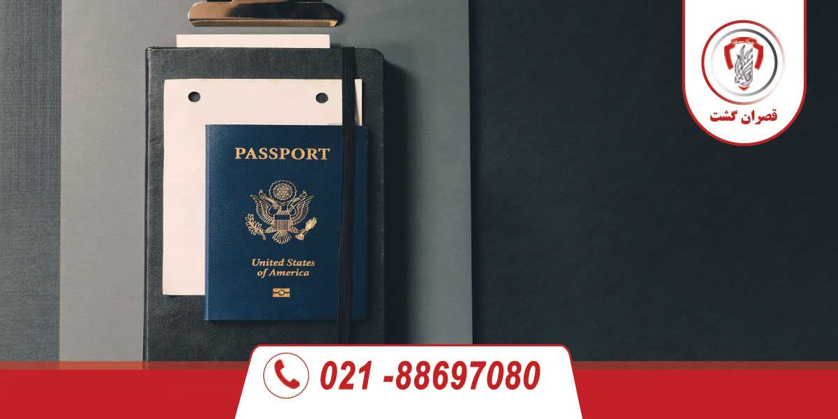 پاسپورت امریکا
