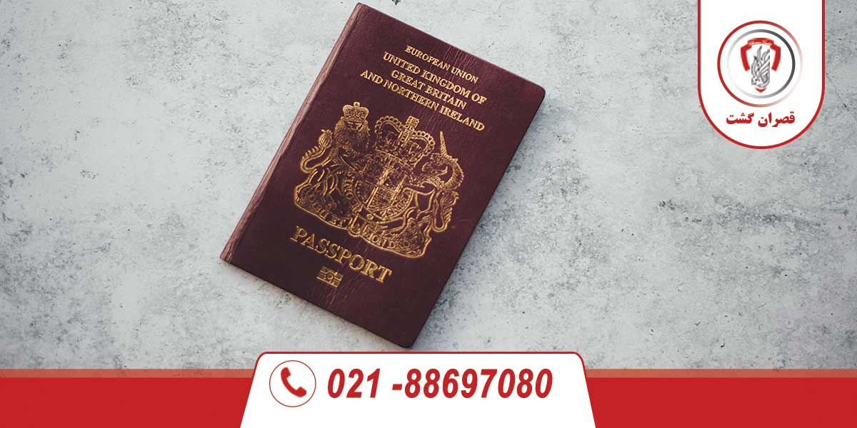 ویزای انگلیس