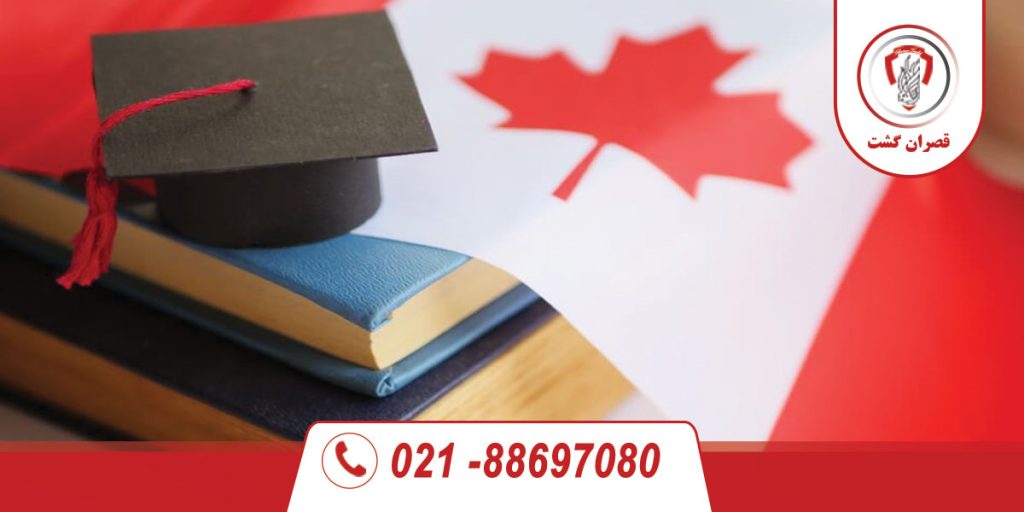 ویزای کانادا