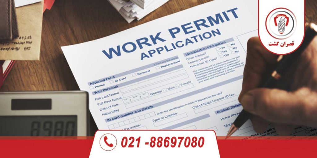 ویزای کانادا