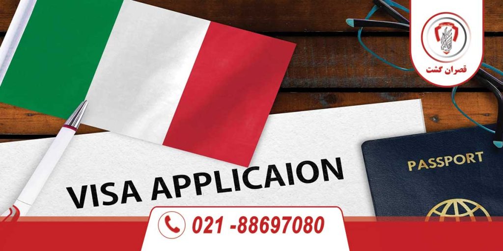 ویزای ایتالیا