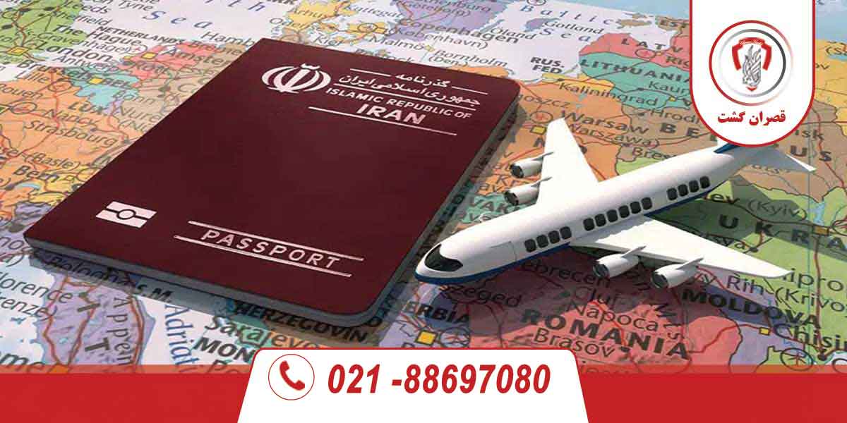 پاسپورت ایران
