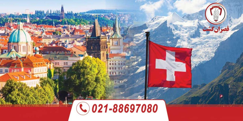 سوئیس-چک-مجارستان