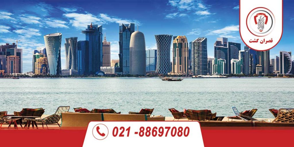 تور قطر (دوحه) ویژه جام ملت های آسیا 6 تور قطر ویژه جام ملت های آسیا