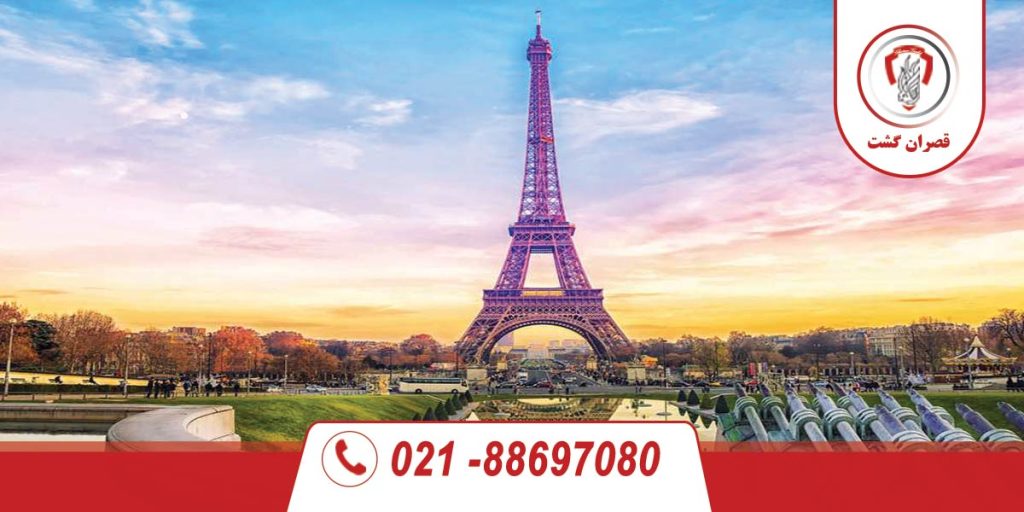 تور پاریس ویژه نوروز 1403