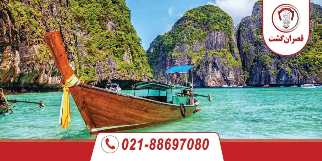 تور تایلند پوکت - پاتایا 1 پوکت-تایلند