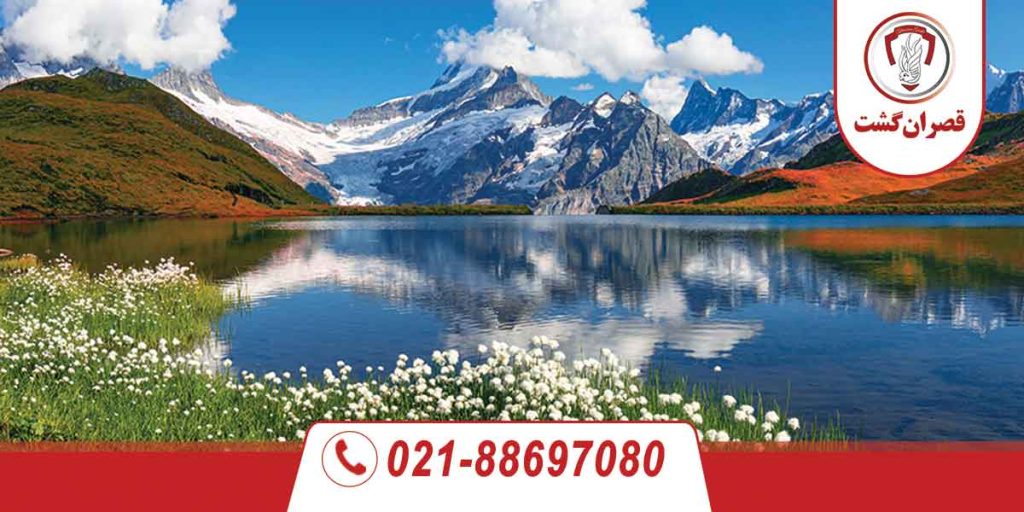 تور سوئیس-ویژه خرداد 5 سوییس2