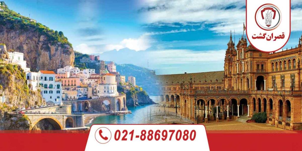 تور سوئیس/ ایتالیا / اسپانیا شهریور ماه 3 تور سوئیس/ ایتالیا / اسپانیا شهریور ماه