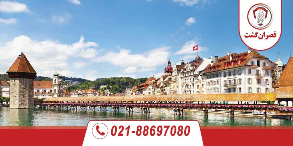 تور سوئیس لوزان