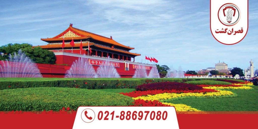 تور چین شانگهای | پکن 5 تور-چین