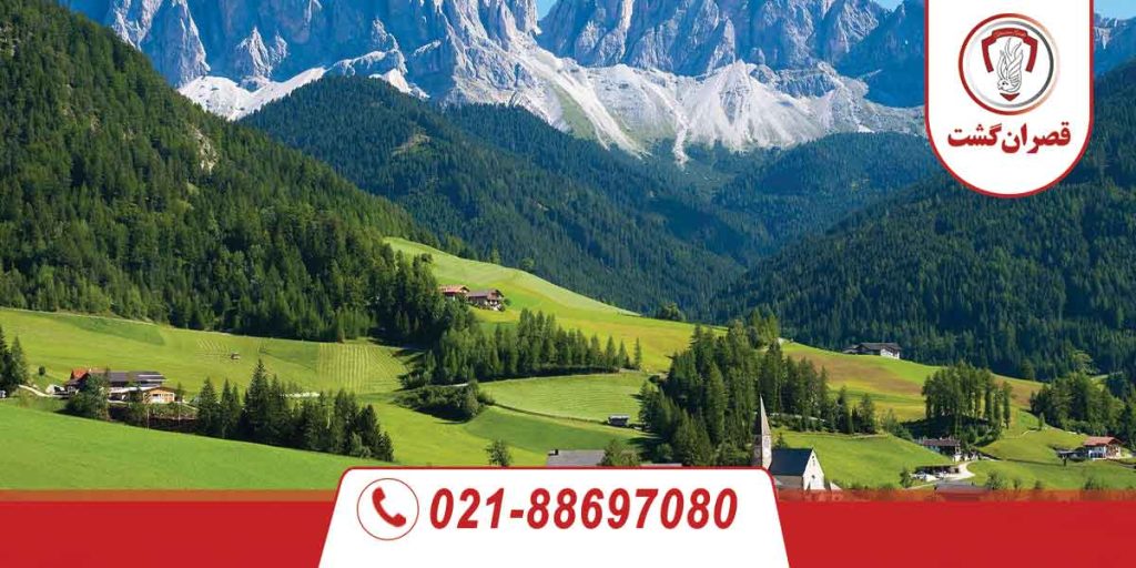 تور سوئیس - ویژه شهریور 2 سوئیس