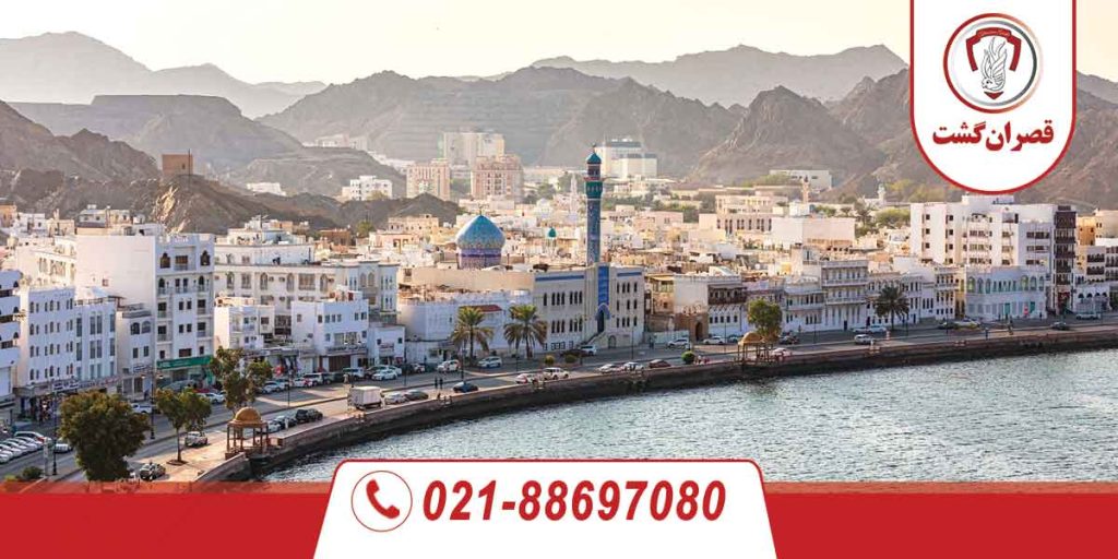 تور عمان 4 تور عمان