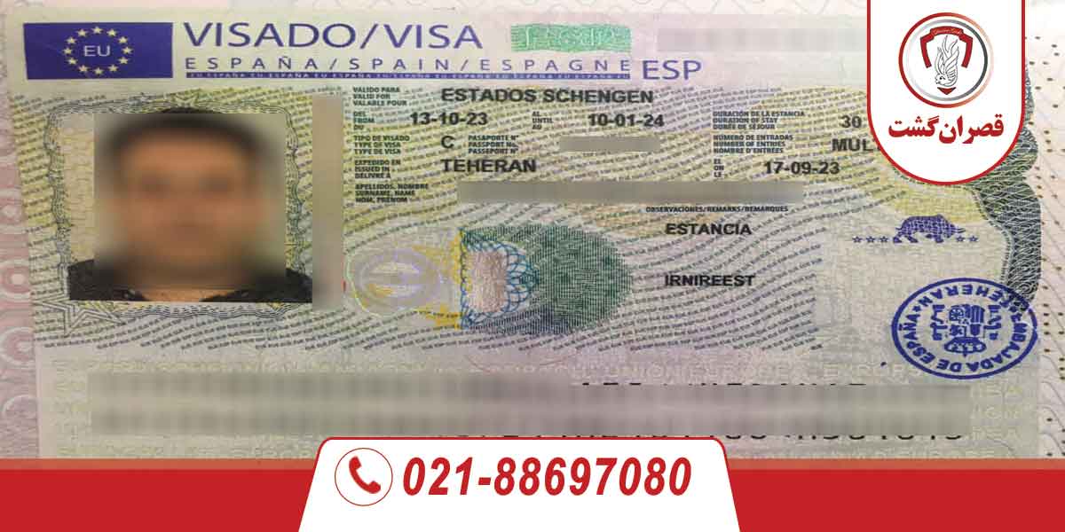 نمونه-ویزای-اسپانیا