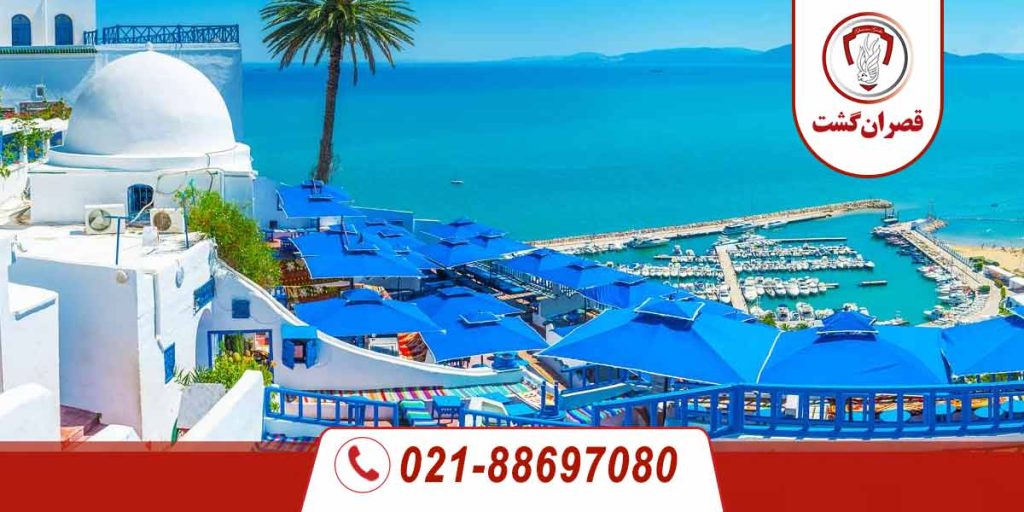 تور استانبول | تونس 3 تونس