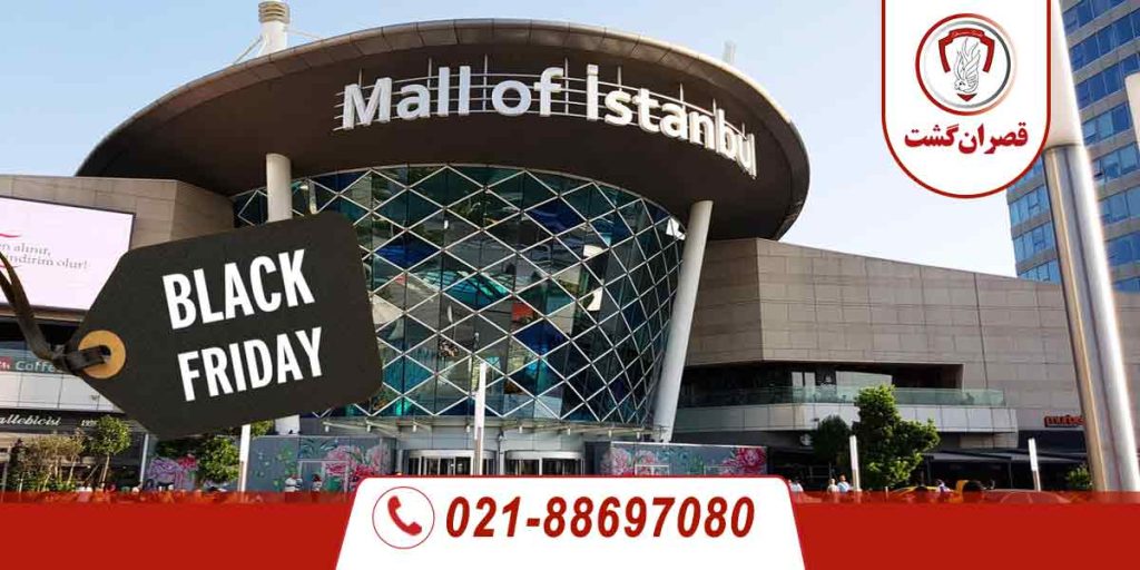 تور استانبول - ویژه بلک فرایدی 2024 2 تور استانبول - ویژه بلک فرایدی 2024