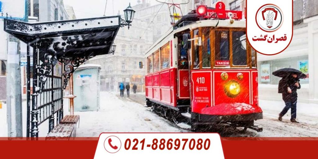 تور استانبول - ویژه سال نو میلادی 5 استانبول