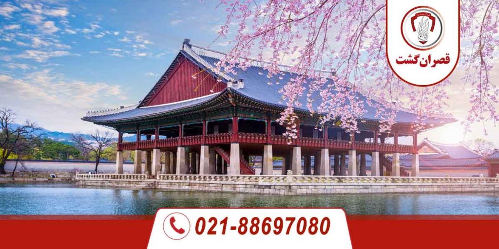 تور کره جنوبی 2 تور-کره-جنوبی