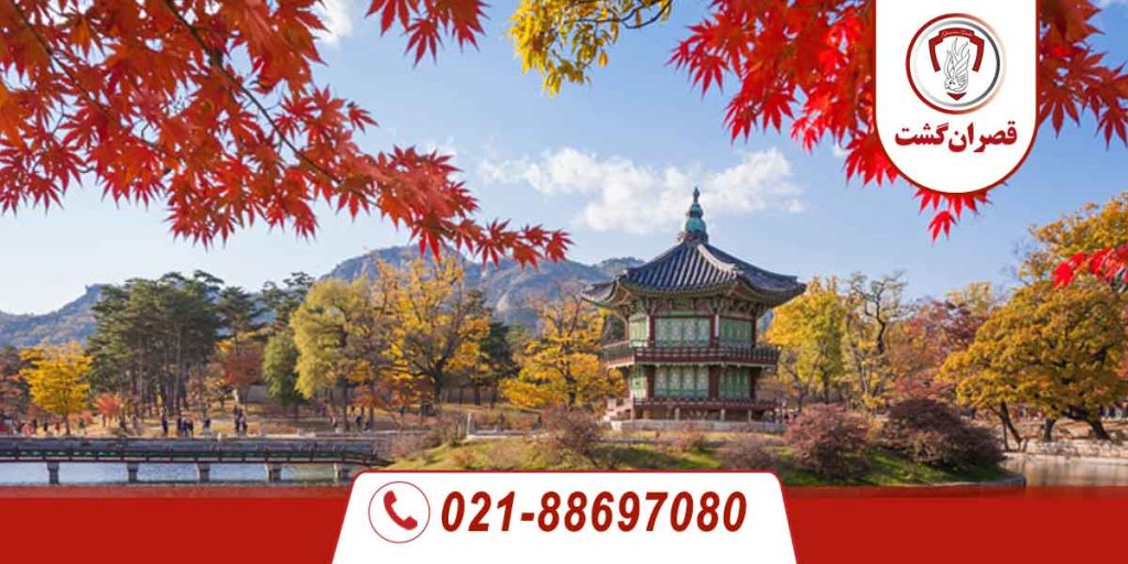 تور کره جنوبی 1 تور-کره-جنوبی