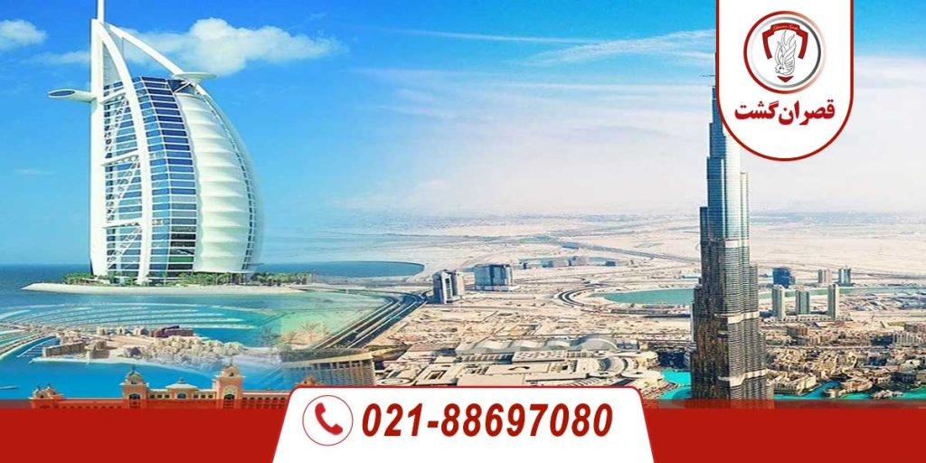 تور دبی 5 تور دبی