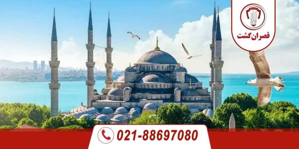 تور استانبول 4 تور استانبول