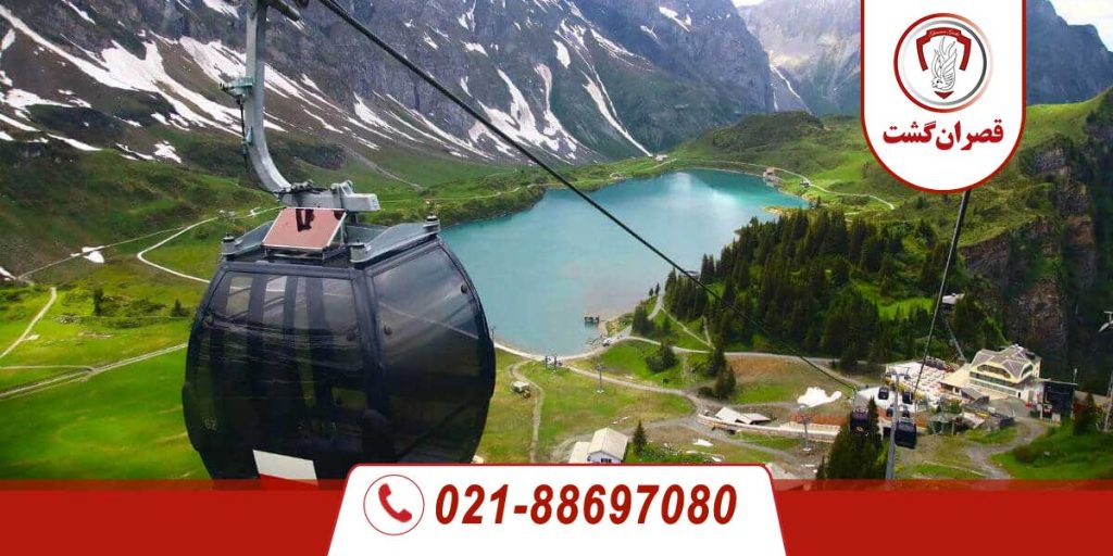 تور سوئیس-ویژه اردیبهشت 1 تور سوئیس