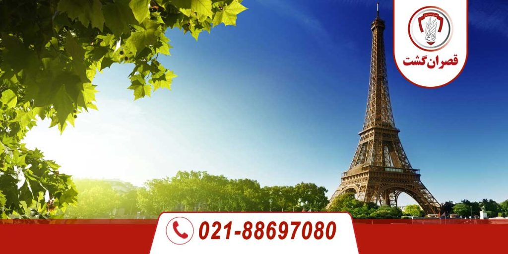 تور فرانسه تابستان 1404 6 تور فرانسه تابستان 1404