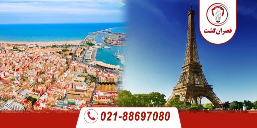 تور فرانسه/اسپانیا 4 تور فرانسه/اسپانیا