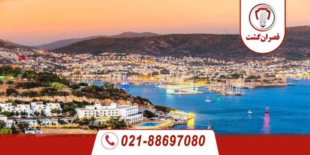 تور ترکیه بدروم 1 بدروم