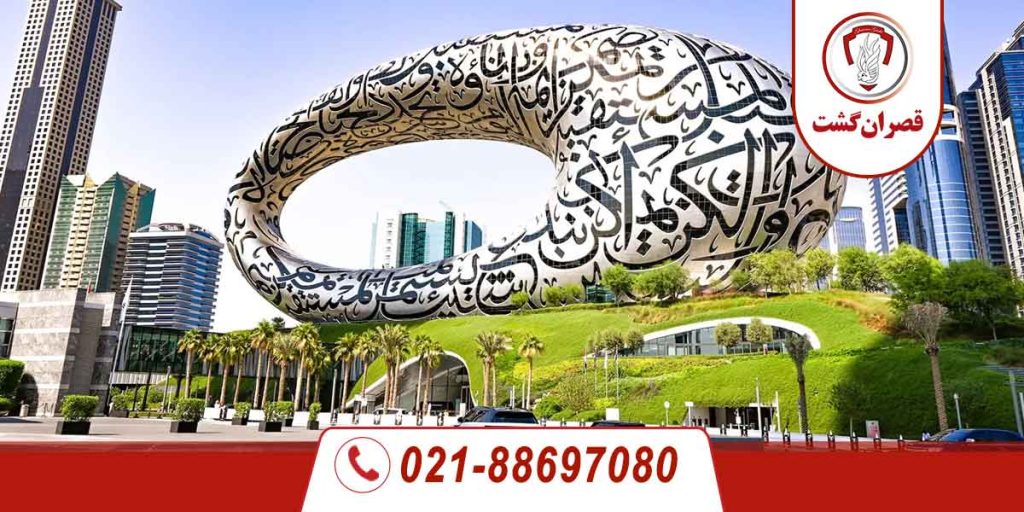 تور دبی 5 تور-دبی