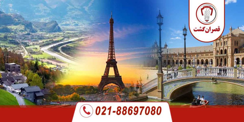 تور-سوئیس-فرانسه-اسپانیا33