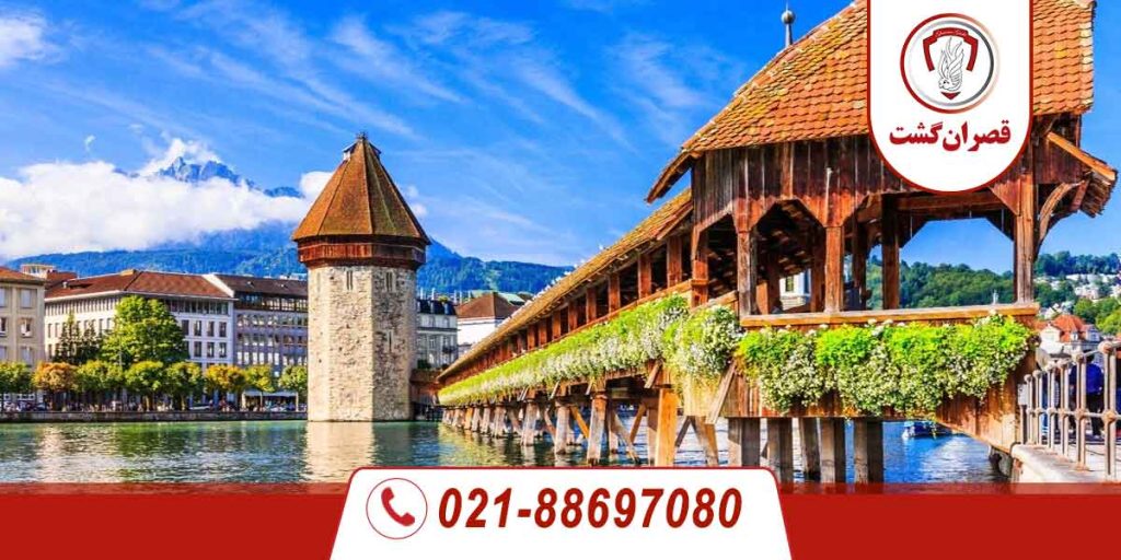 تور سوئیس-هلند