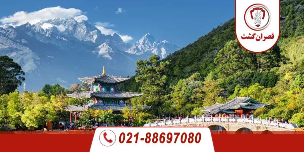 تور چین | ویژه تعطیلات خرداد 6 تور-چین