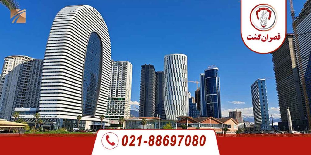 تور گرجستان باتومی