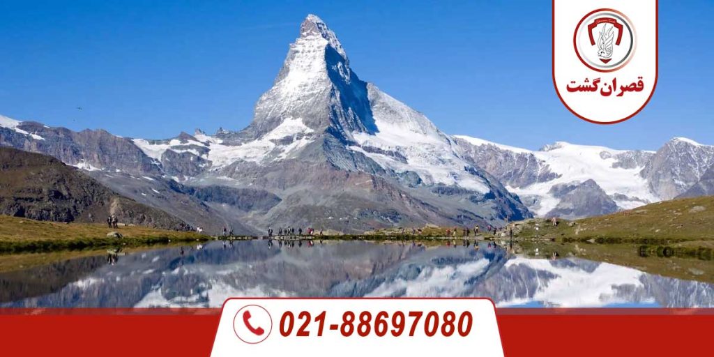 تور سوئیس/فرانسه آلمان/هلند