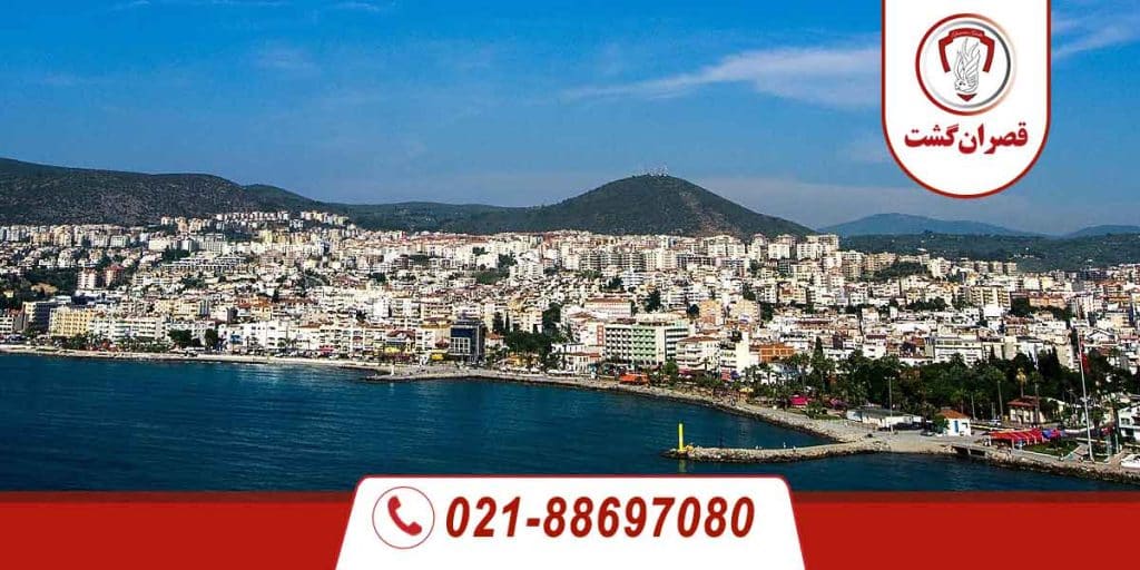 تور کوش آداسی 1 تور کوش آداسی