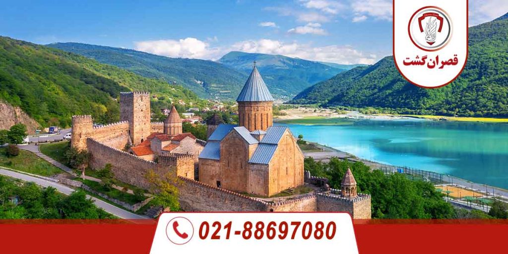 تور گرجستان 3 گرجستان