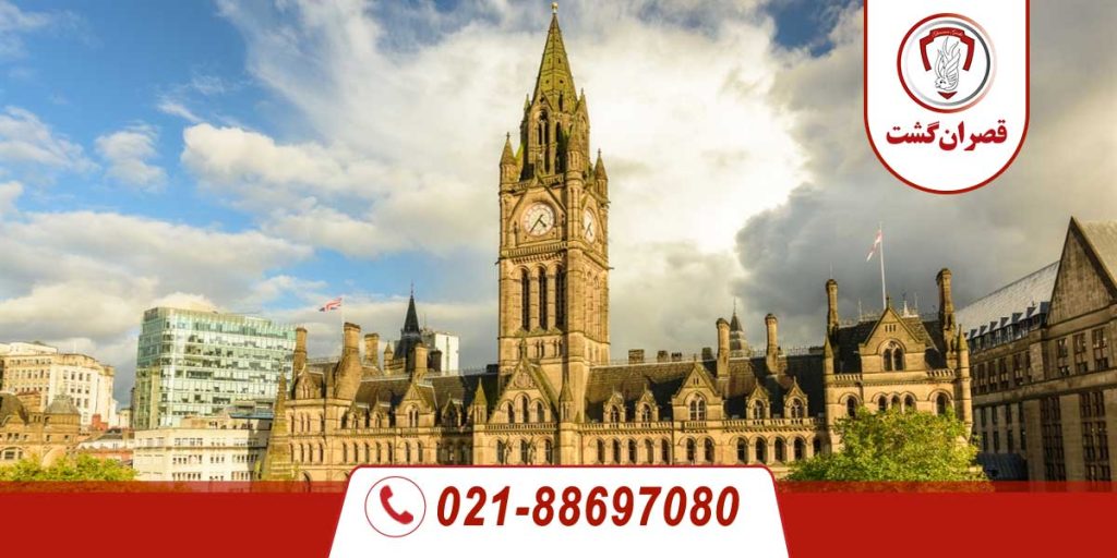 تور انگلیس - اسکاتلند 4 منچستر