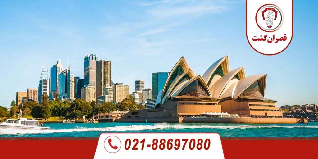 تور استرالیا 5 تور استرالیا