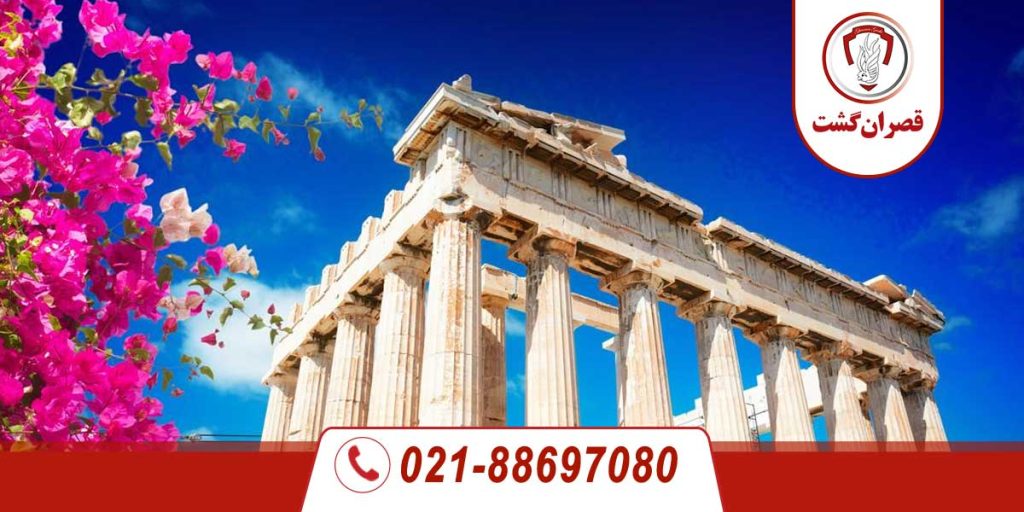 تور یونان 4 تور یونان