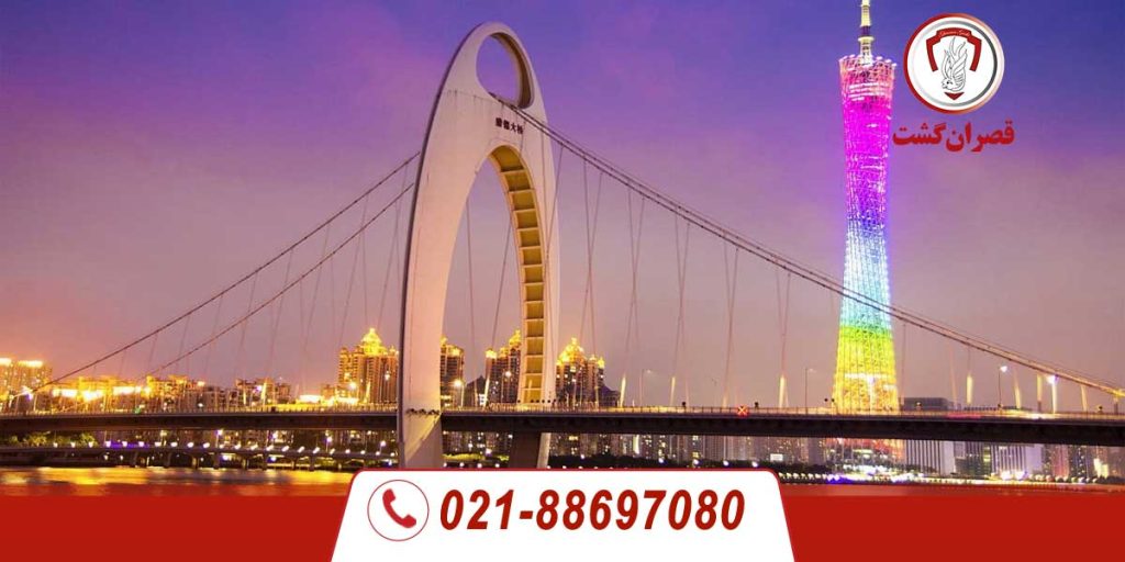 تور نمایشگاهی گوانجو - چین فاز 1 6 تور گوانجو