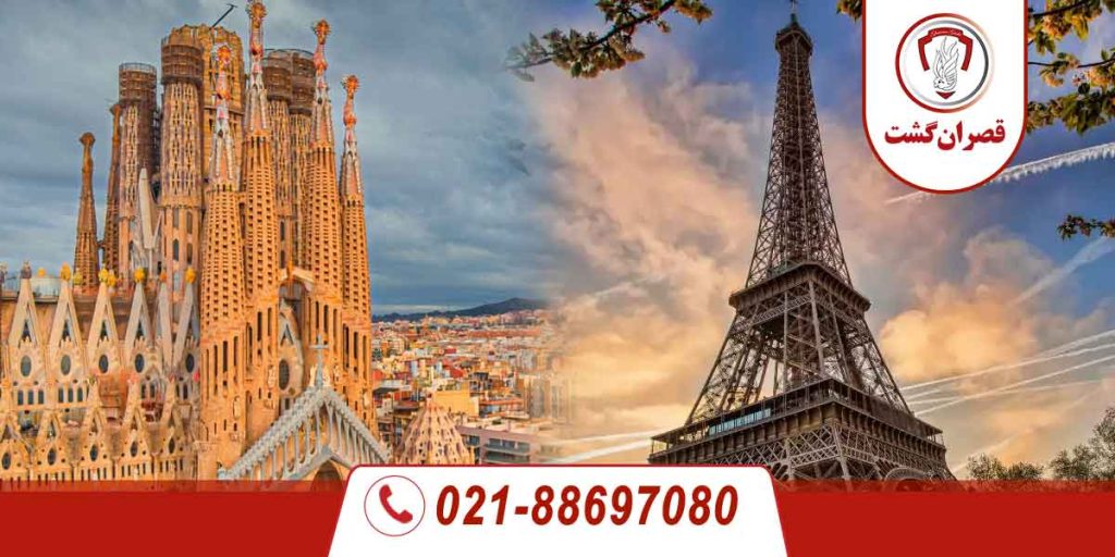 تور-اسپانیا-فرانسه 1 تور-اسپانیا-فرانسه